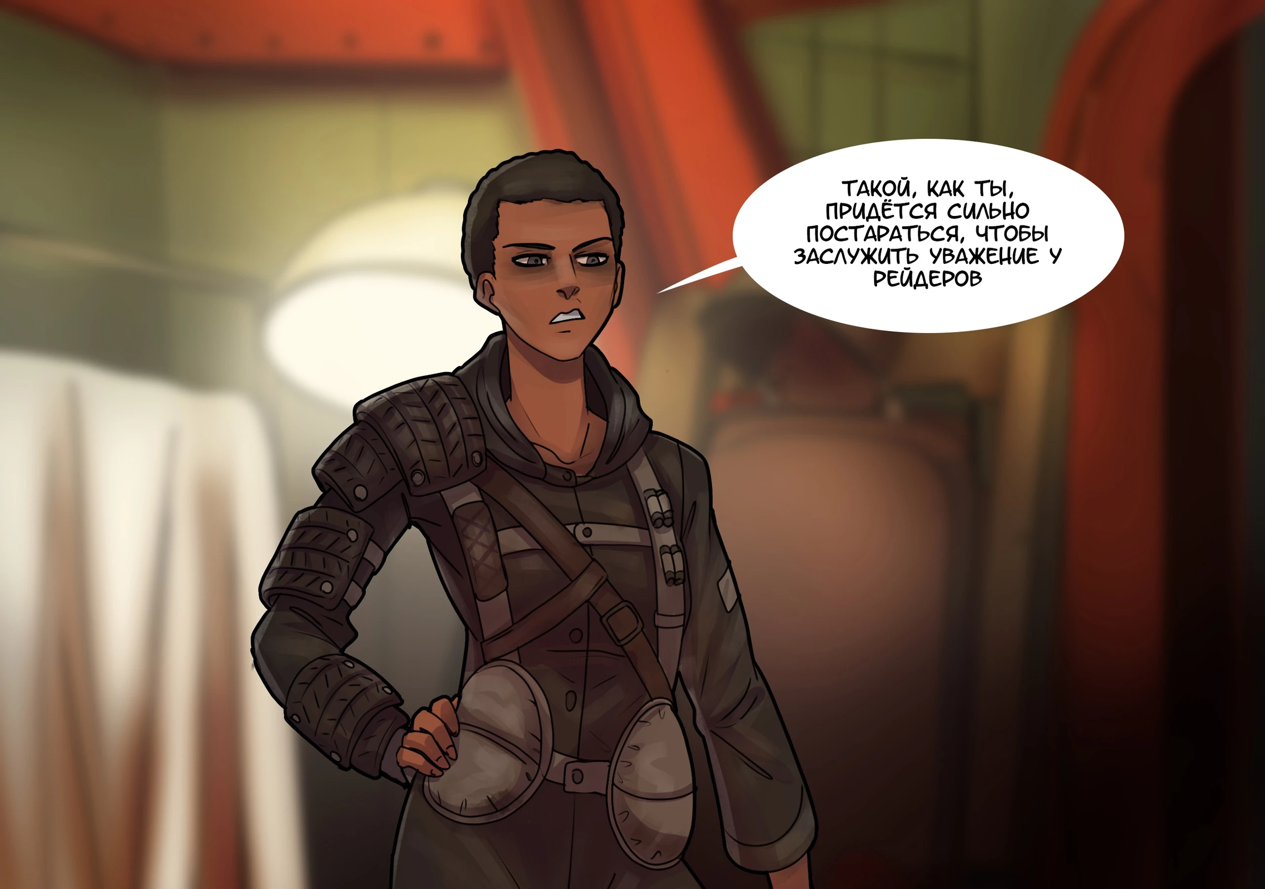 Я и репутация