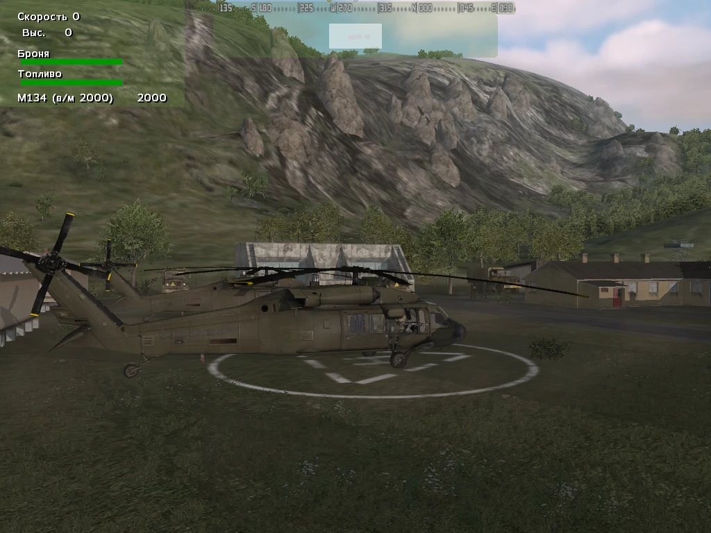 Armed Assault "Миссия - Fly Like an Eagle"