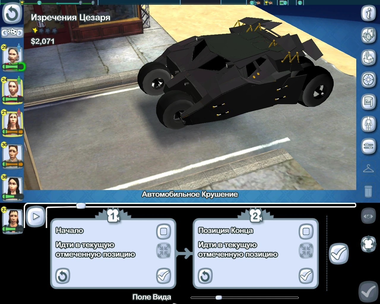 The Movies "Бэтмобиль из фильма Нолана"