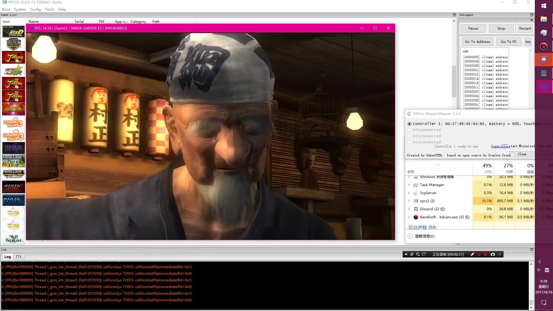 Ninja Gaiden SigmNinja Gaiden Sigma 2 - стала доступна на ПКa 2 - стала доступна на ПК