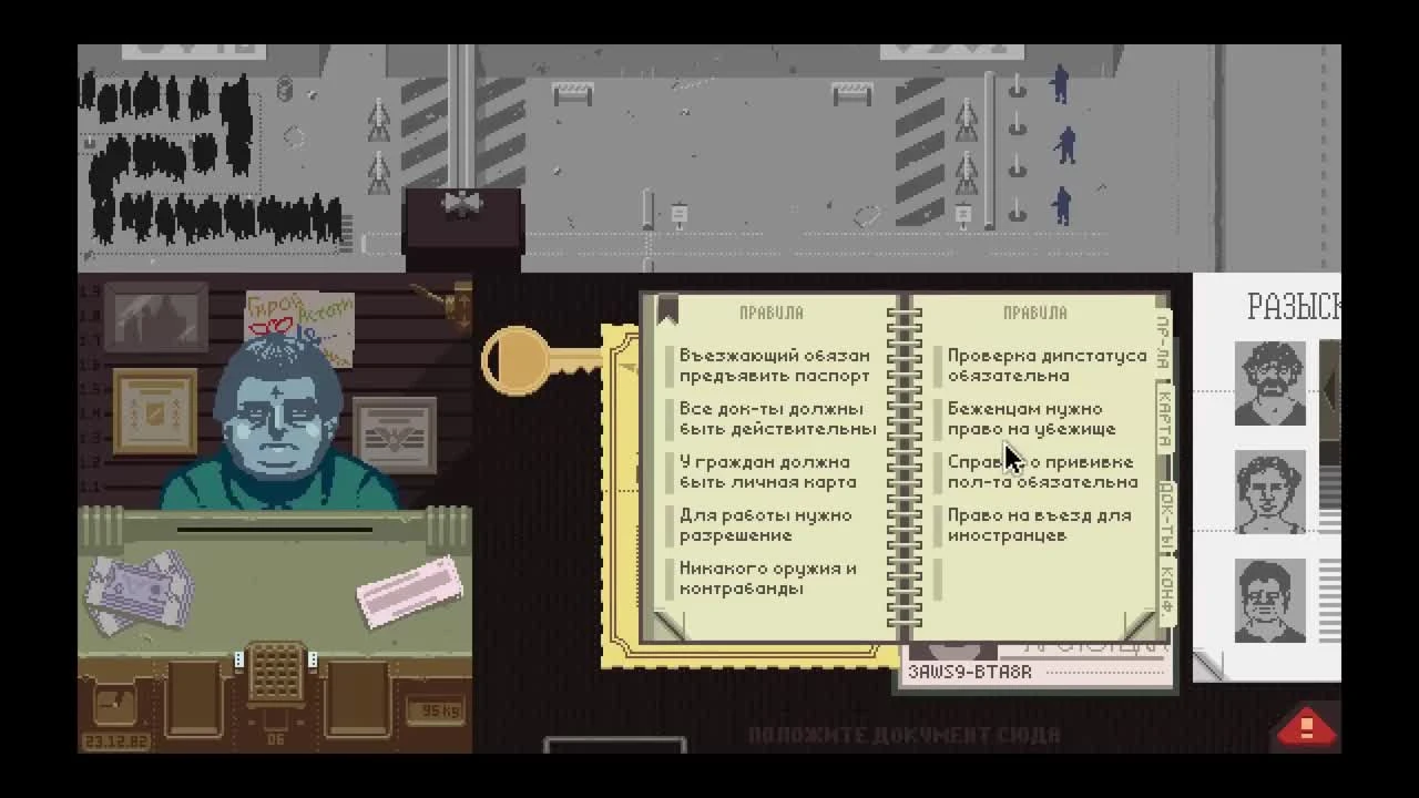 Papers, Please Прохождение На Русском #10 - ФИНАЛ / Ending