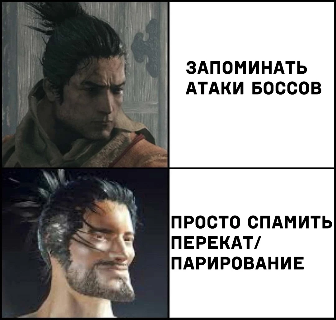 Как правильно сражаться