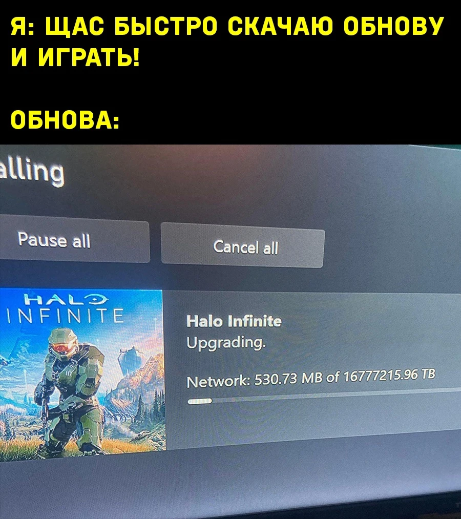 Нужно подождать