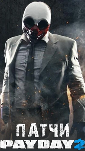 PayDay 2: Game of the Year Edition [v 1.35.0] (2015) PC | Патч