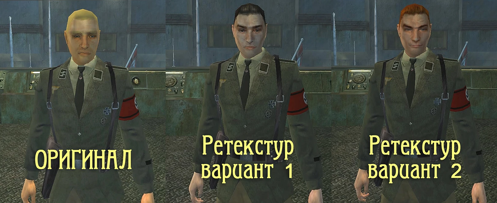 Indiana Jones and the Emperor's Tomb "Ретекстур внешности противников-нацистов"