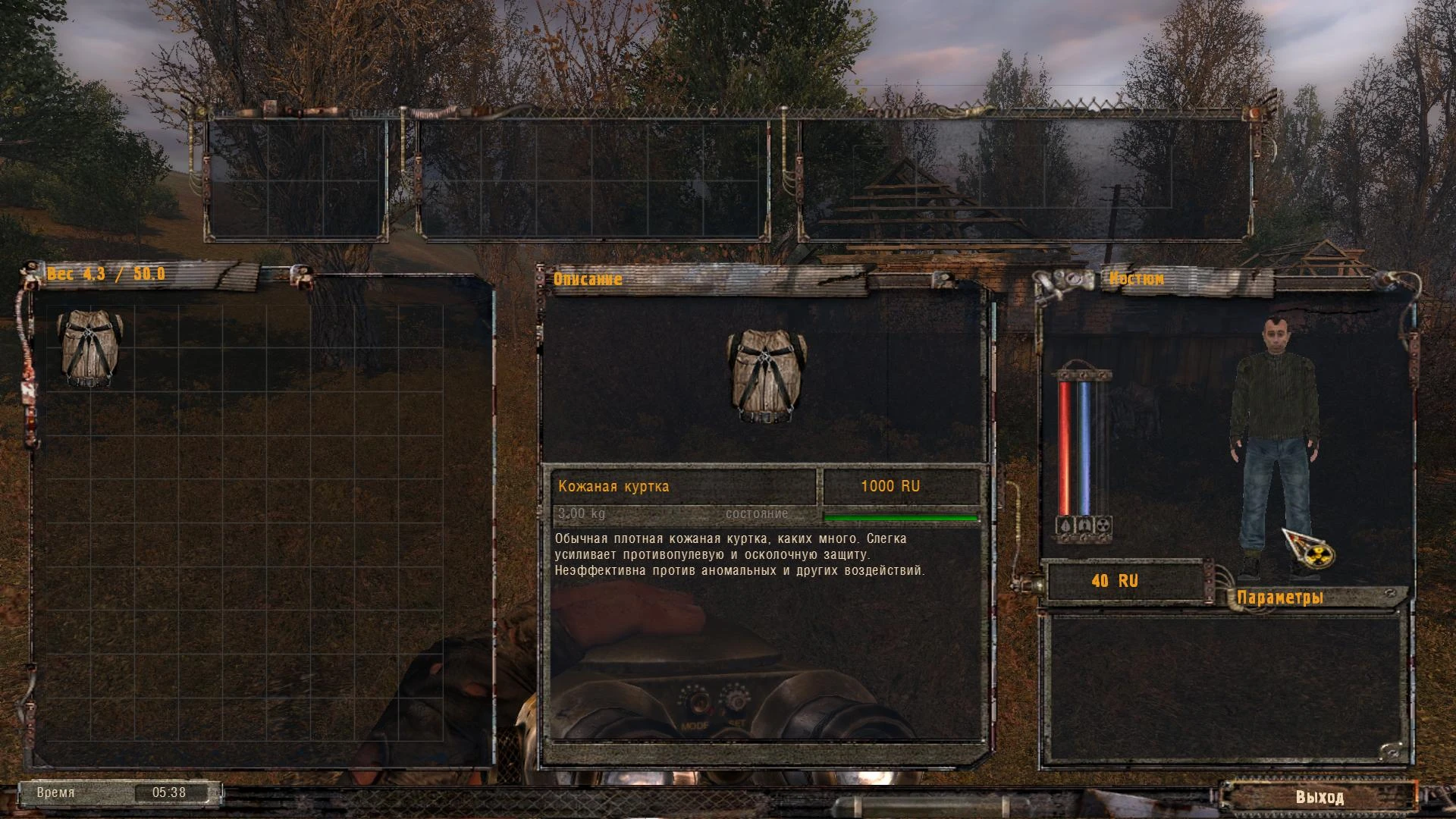 S.T.A.L.K.E.R.: Shadow of Chernobyl "Исправленные иконки и модельки Меченого"