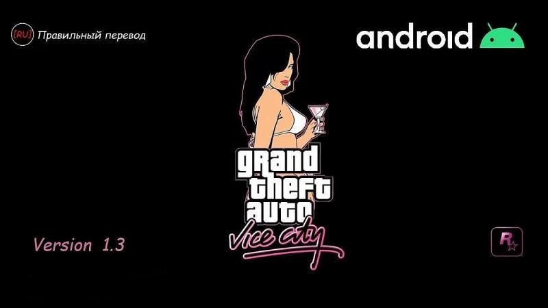 Grand Theft Auto: Vice City "Русификатор звука" [V1.3] {Правильный перевод}