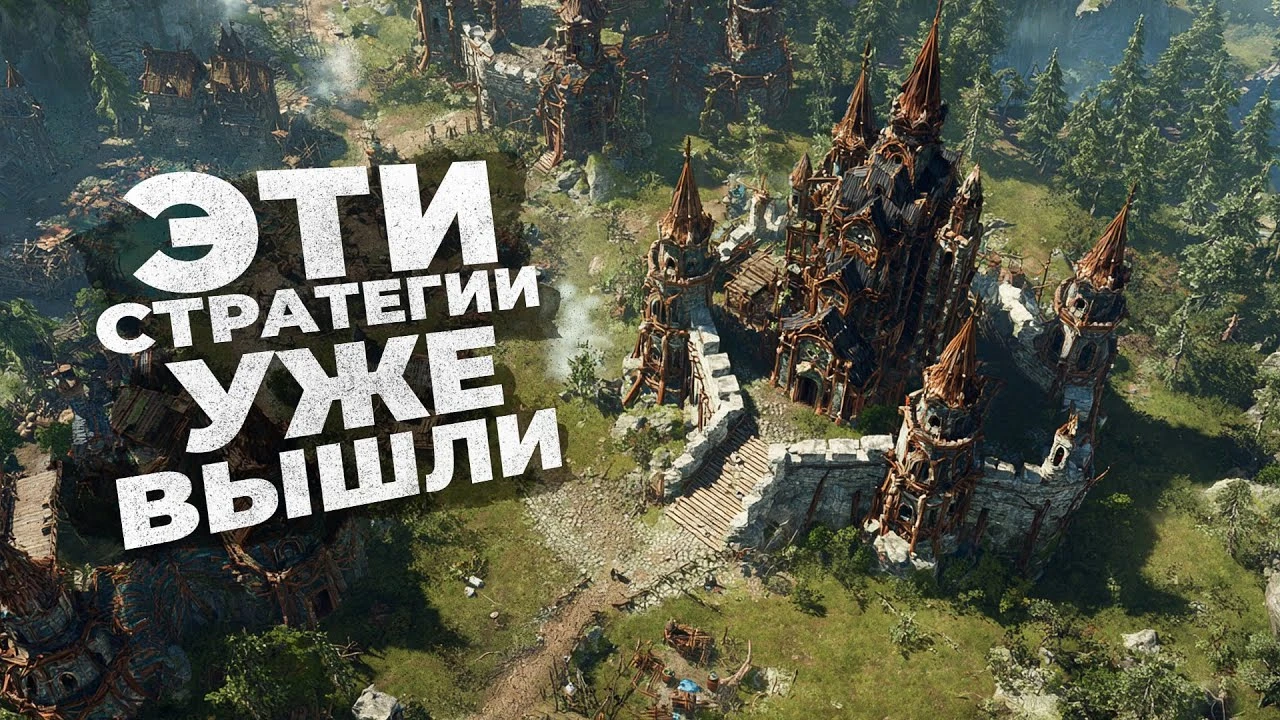 20 свежих стратегий 2025 года, которые уже доступны