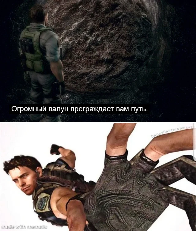 Работа для Криса