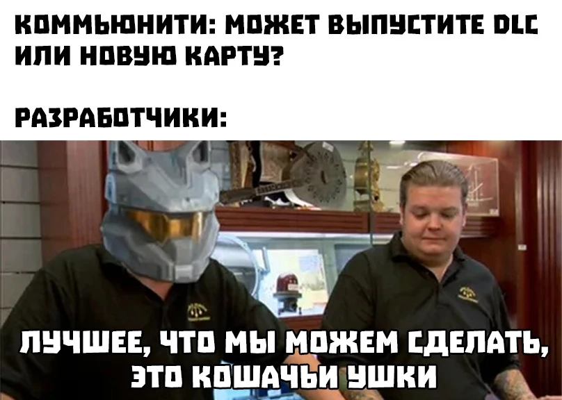 Ушки