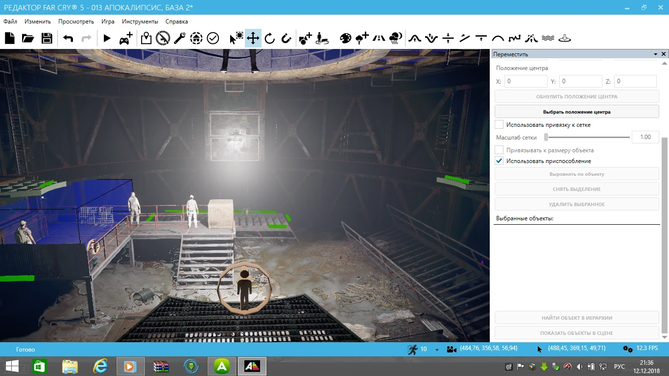 Far Cry 5 "Zona. Возвращение на базу"