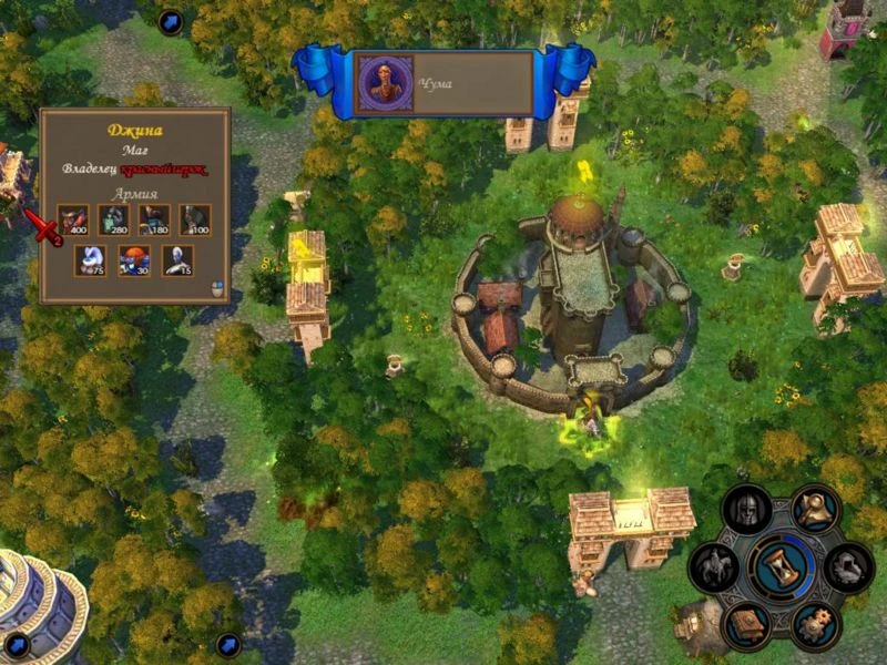 Heroes Of Might And Magic 5: Повелитель орды "Карта - Яблоко"