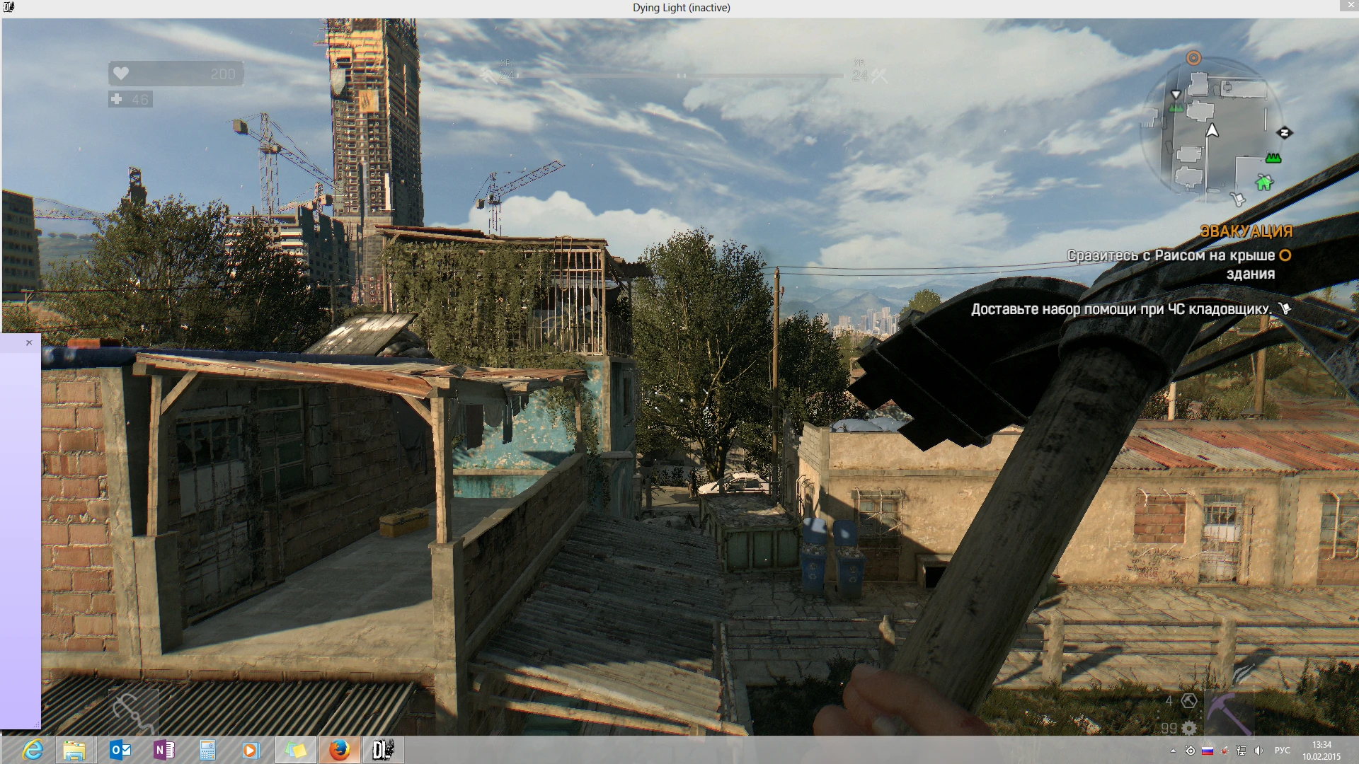 Dying Light "FOV 90 (угол обзора 90)"