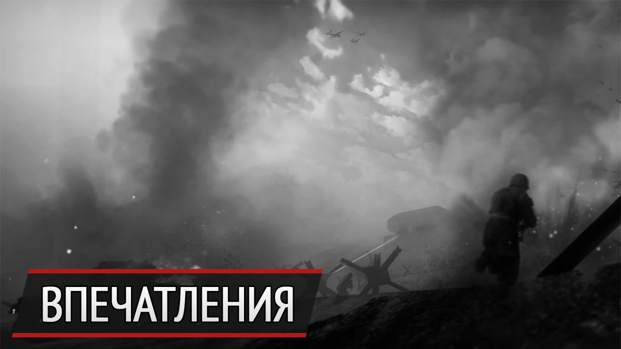 Настоящий военный хоррор: впечатления от Day of Infamy