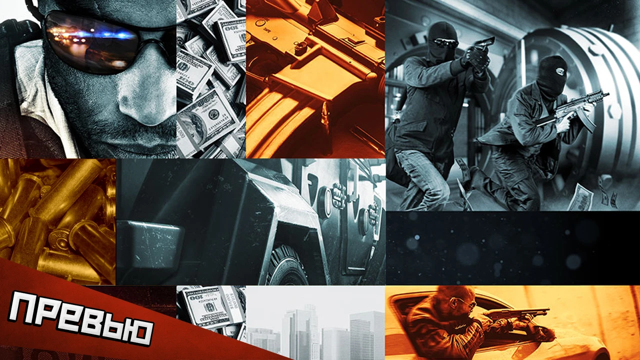 Battlefield: Hardline. Повторение - мать учения