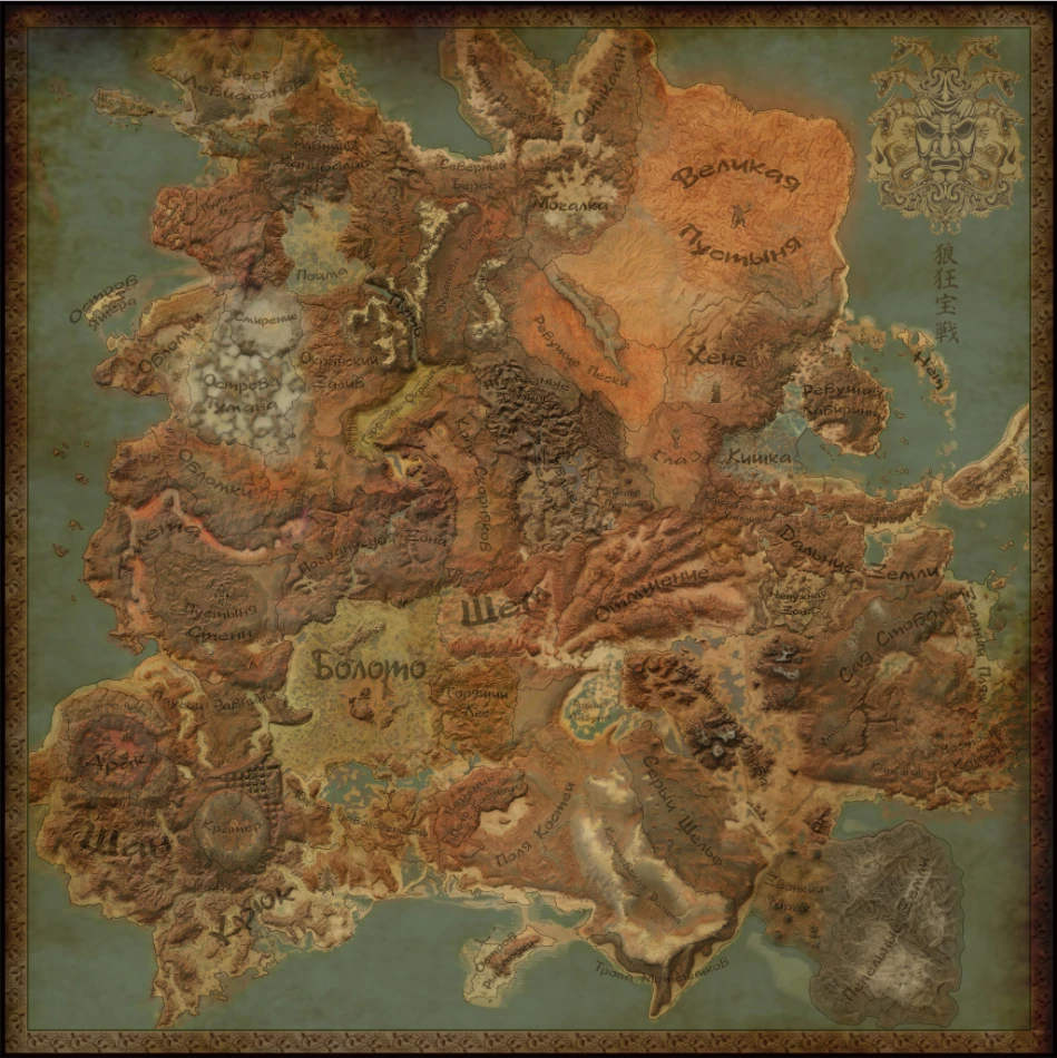 Kenshi "Better map Rus"