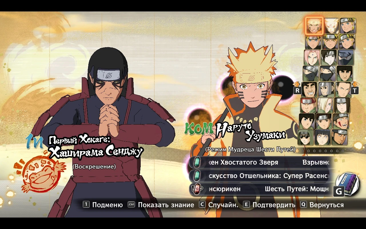 Naruto x Boruto: Ultimate Ninja Storm Connections "Воскрешенный Хаширама измененные глаза"