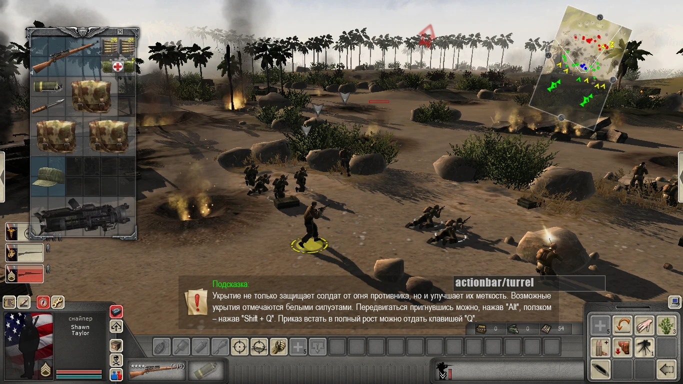 Men Of War.Assault Squad "Мод - строительство турелей в миссиях"