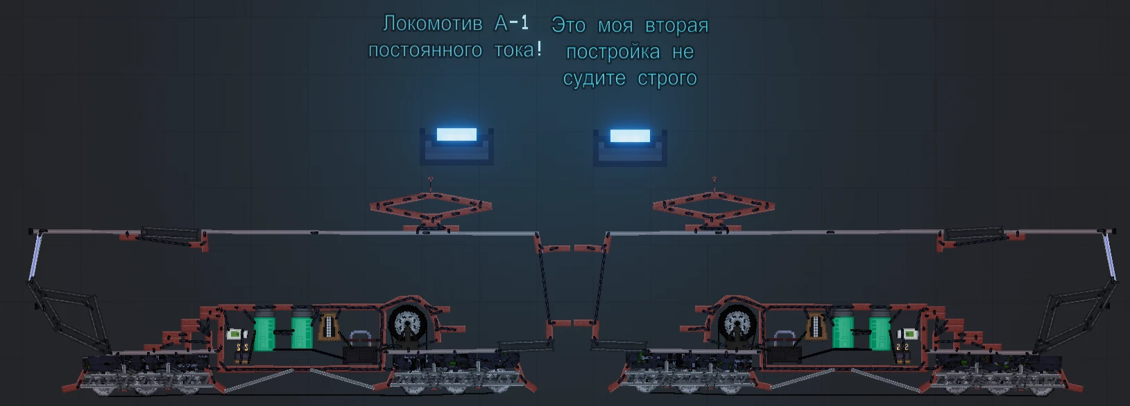 People Playground "Локомотив" [1.27.5]