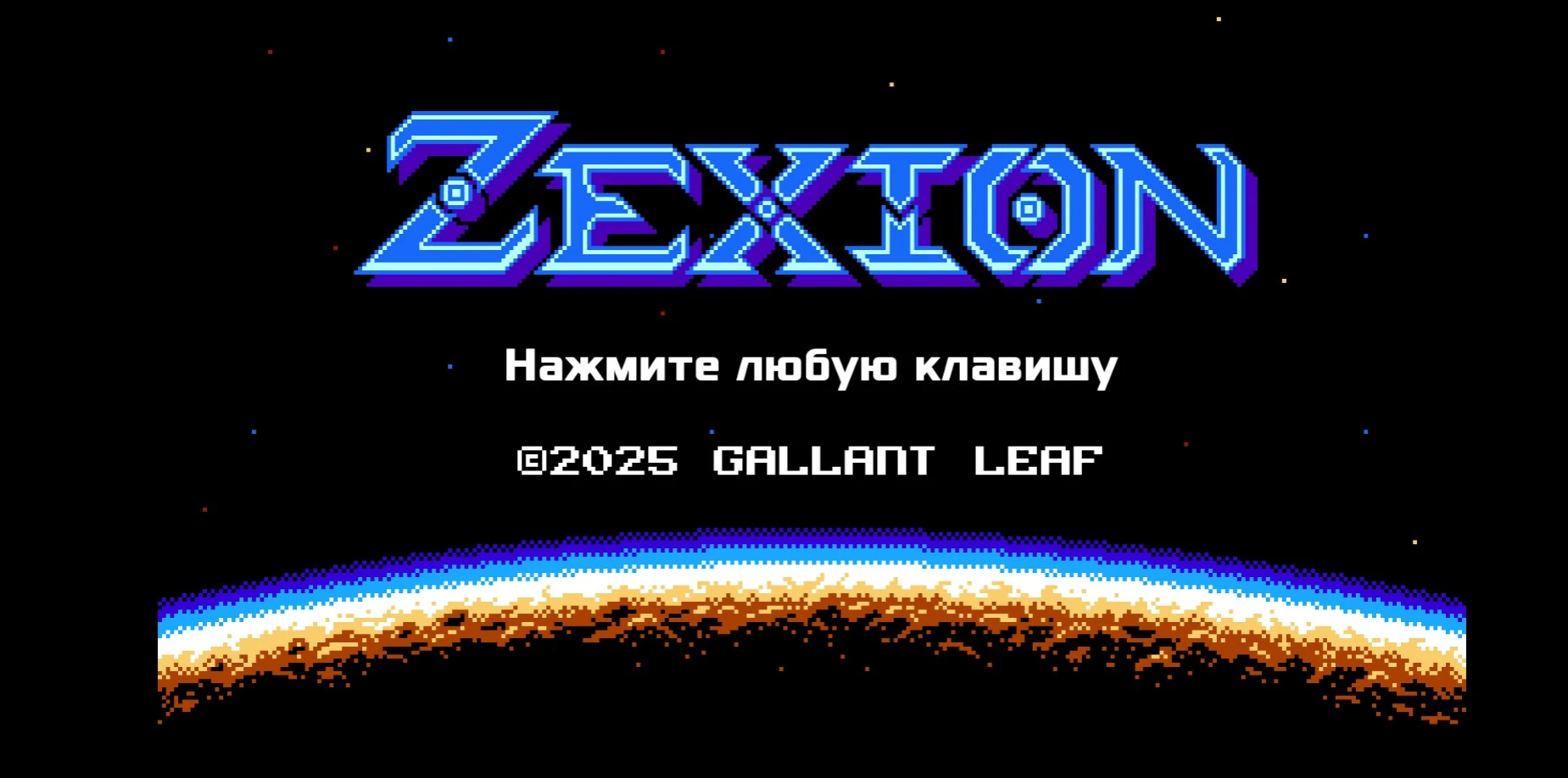 Zexion "Русификатор текста (машинный перевод)"