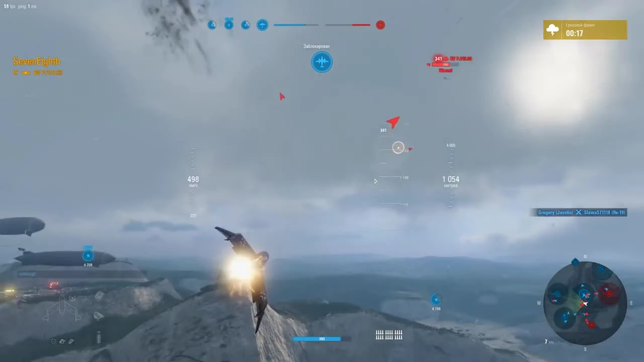 World of Warplanes - Blohm und Voss p.212.03 - Лёгкий многоцелевой истребитель