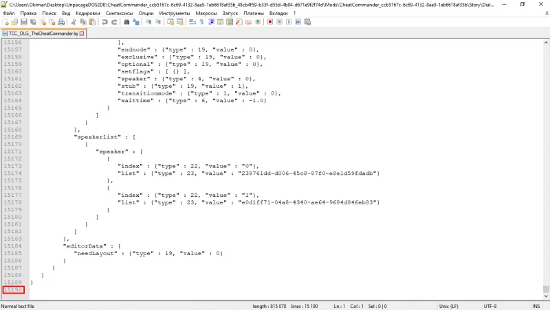 Divinity: Original Sin 2 "Превод мода CheatCommander"