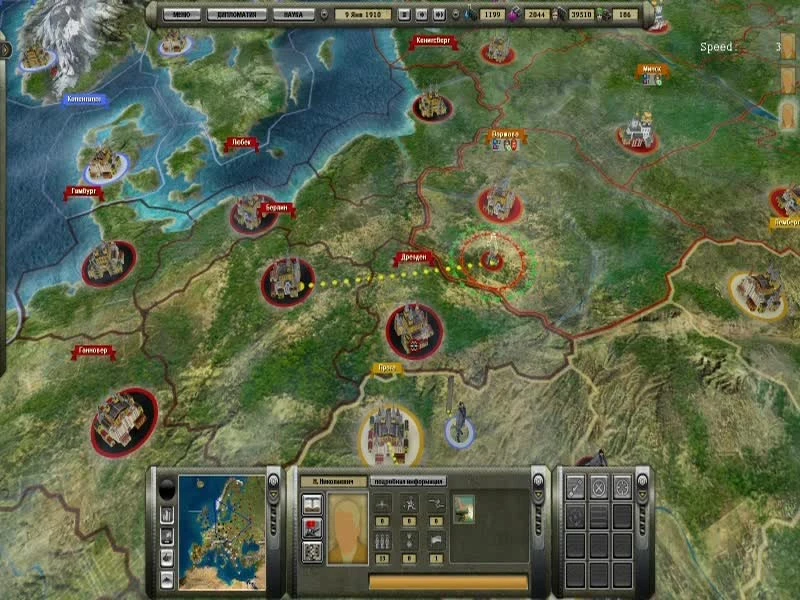 Трейлер Агрессия