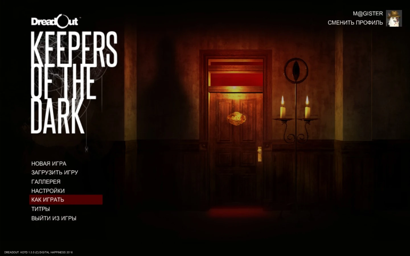 Русификатор DreadOut:KOTD
