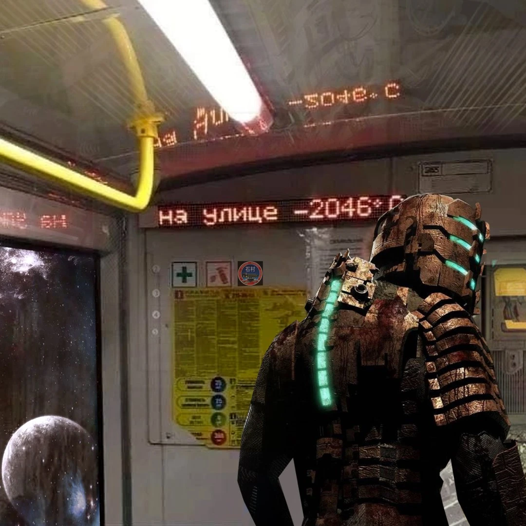 Температура мертвого космоса