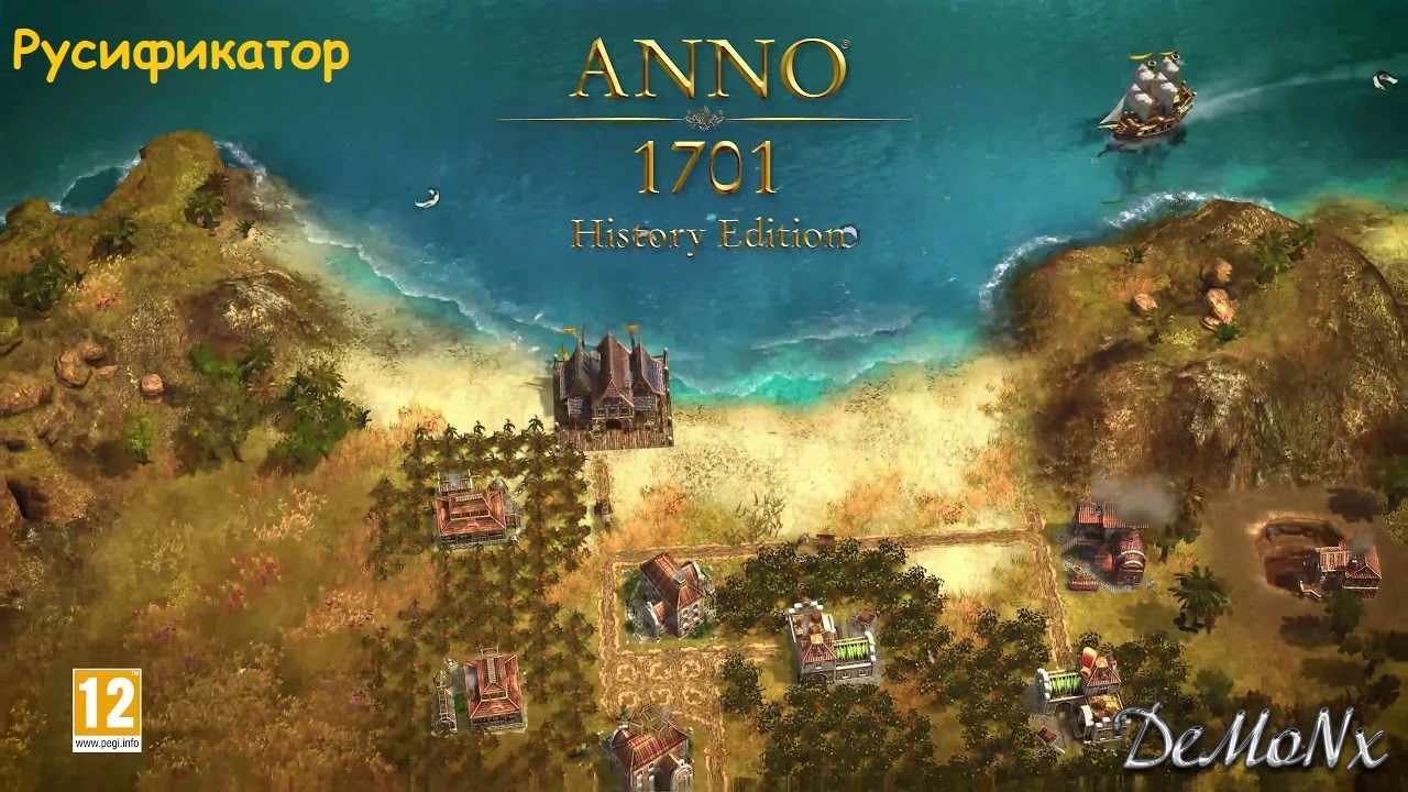 Русификатор текста и звука для Anno 1701: History Edition (адаптирован для Ubisift) LegionX (20.12.2020)
