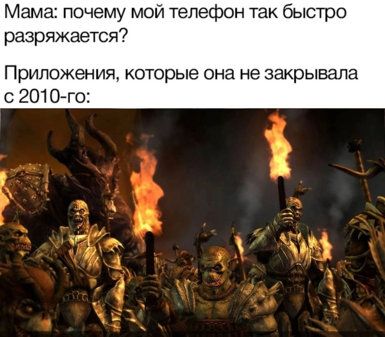 Приложения тьмы на телефоне