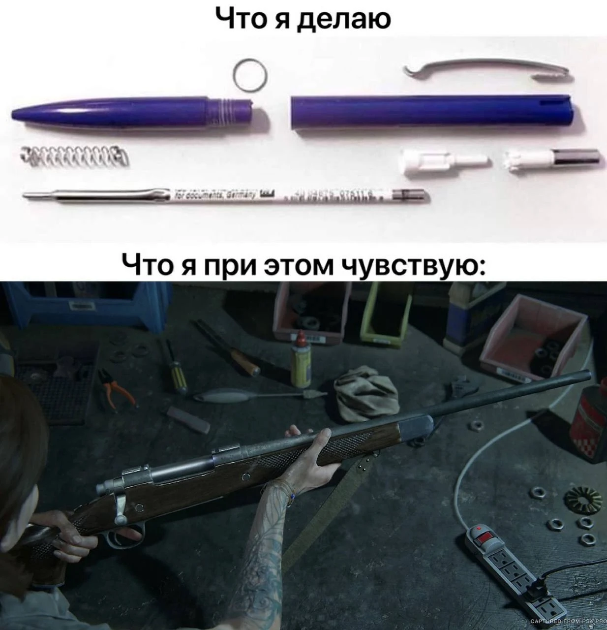 Самостоятельная сборка оружия