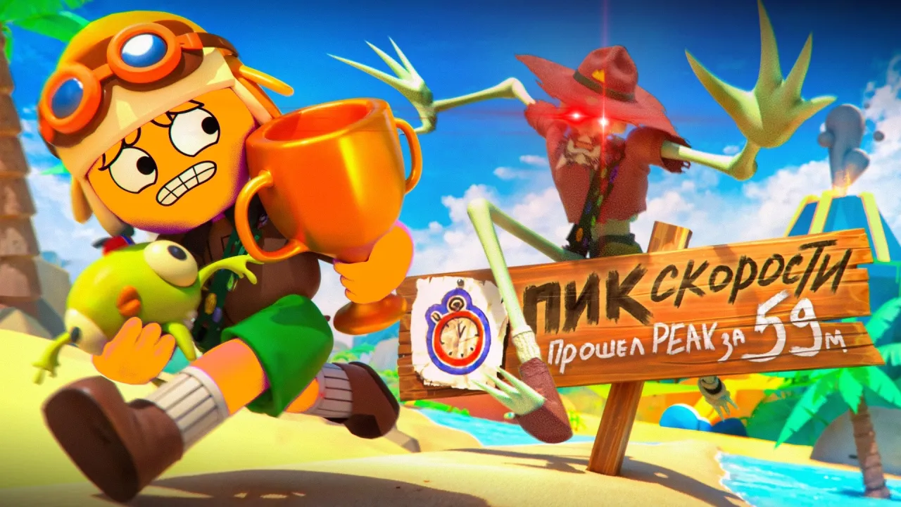 Peak на 100%: Как баги, разочарование и дружба помогли получить все достижения