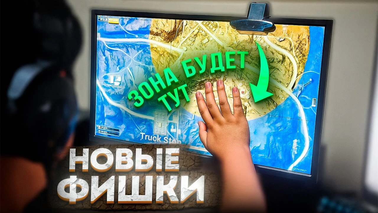 От новичка до профи за 20 минут: ультимативный гайд по тактике, ролям и выживанию в PUBG: Battlegrounds