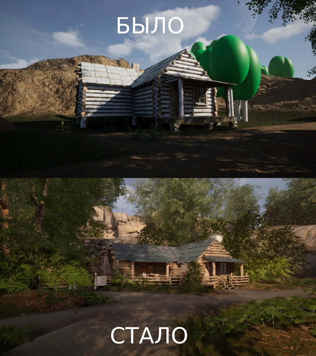 Готовясь к релизу, оглядываемся назад...