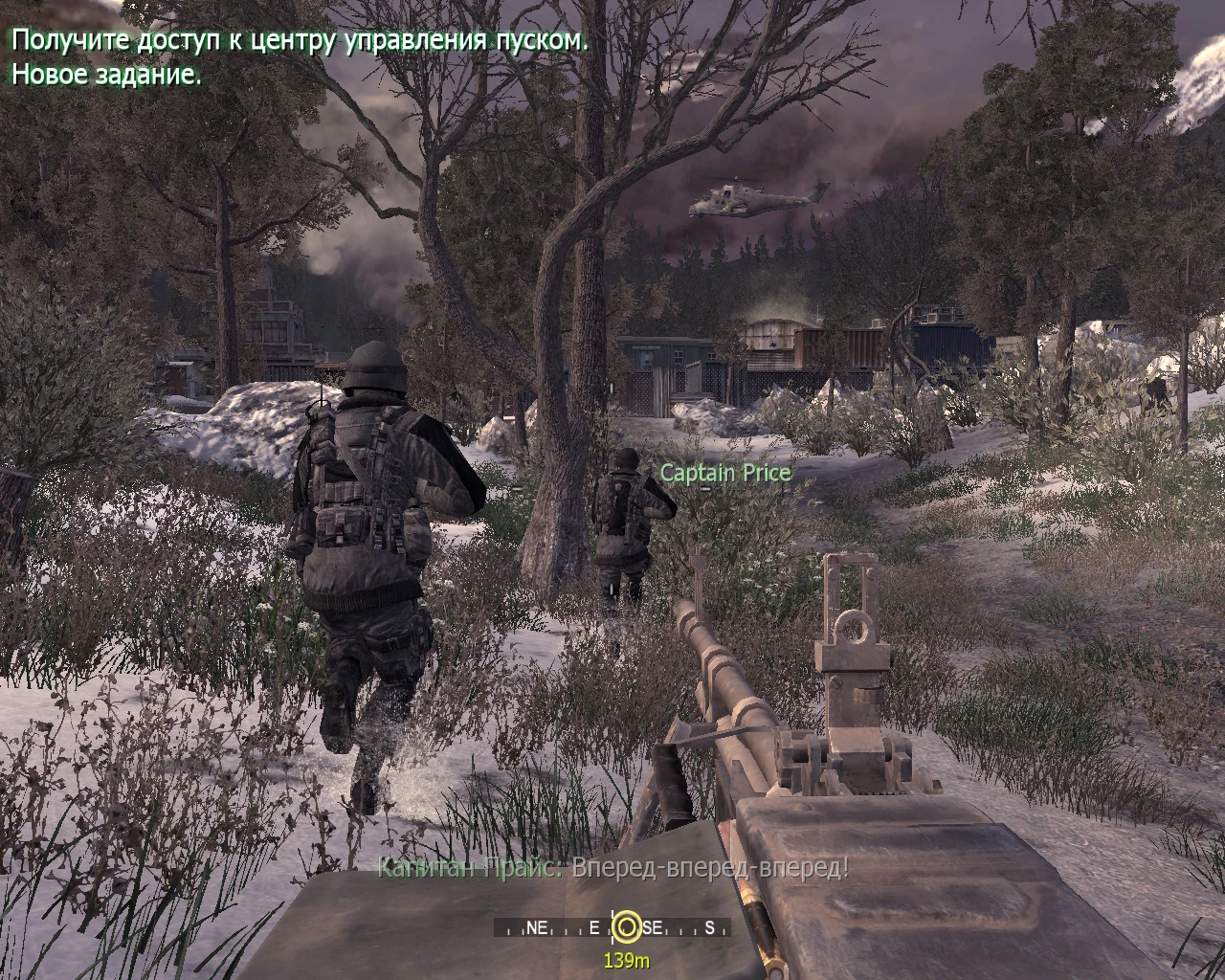 Call of Duty 4 Modern Warfare "Борьба с заграничными мятежниками"