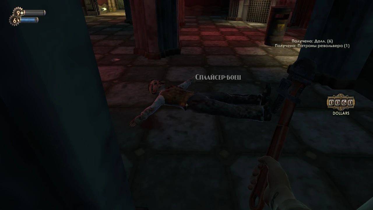 BioShock "Русификатор текста и видео" {DK Team}