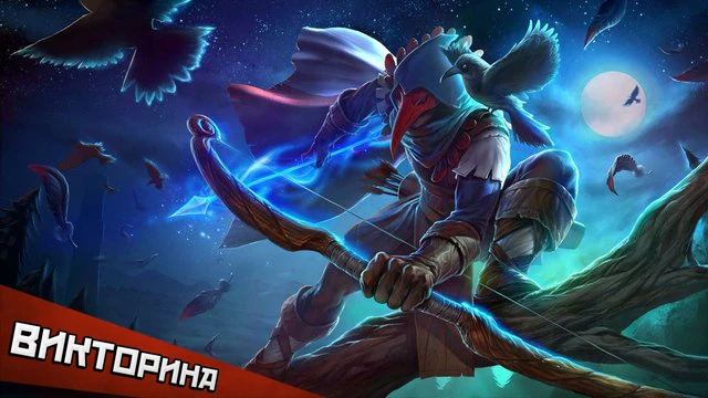 Итоги викторины по MOBA-игре Strife!