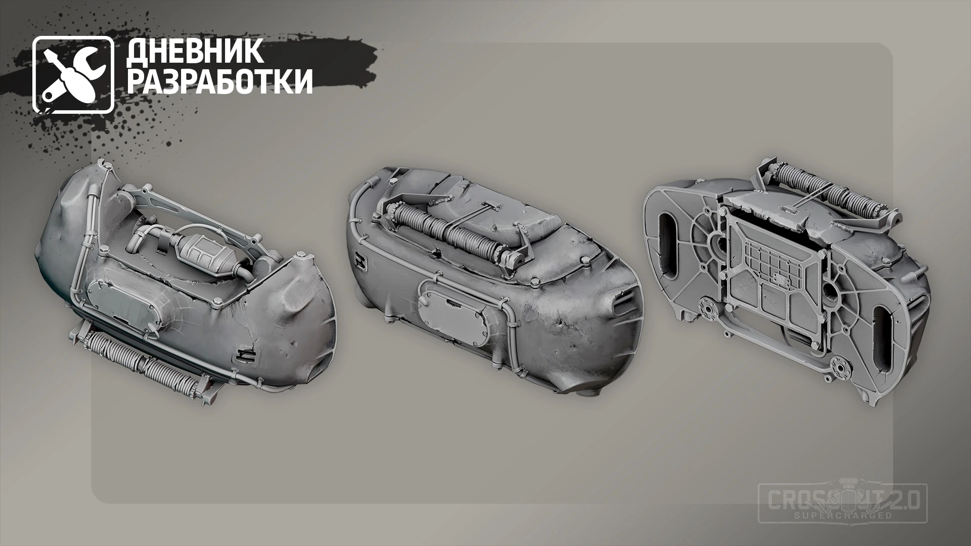 Второй дневник разработки Crossout показал еще несколько деталей грядущей фракции "Гиперборея"