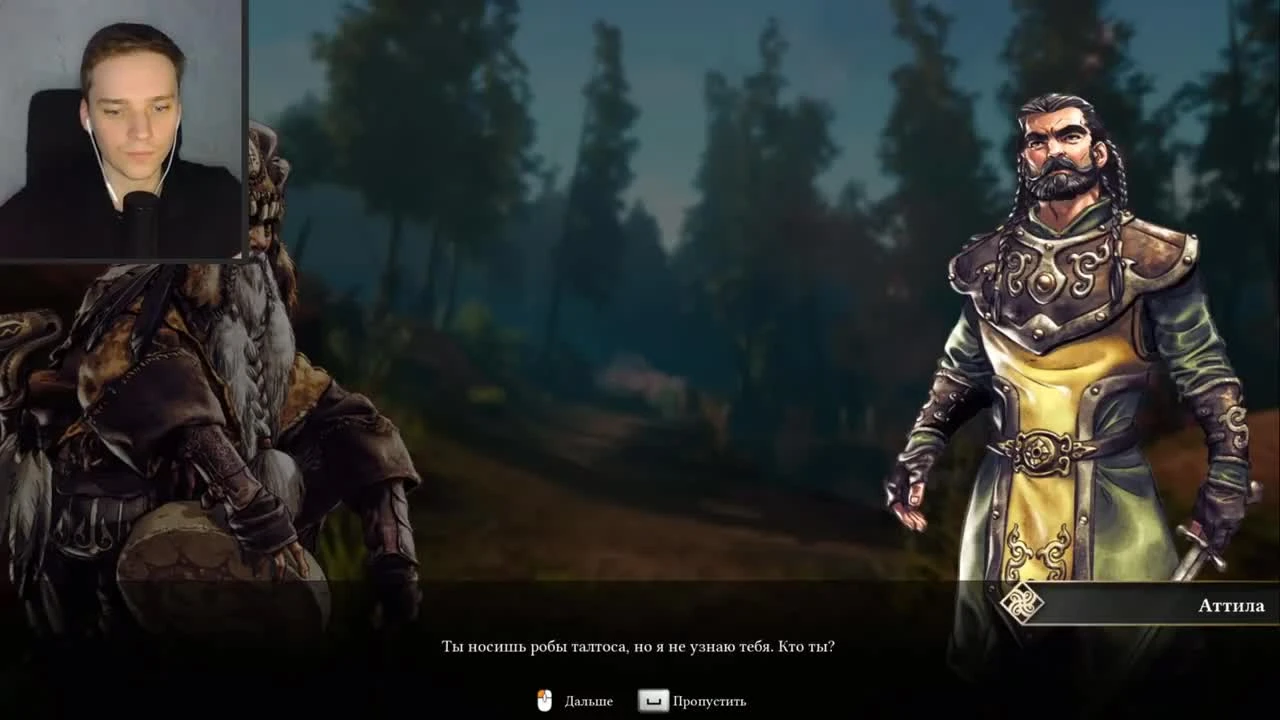 Старое в новой оберткеOperencia: The Stolen Sun