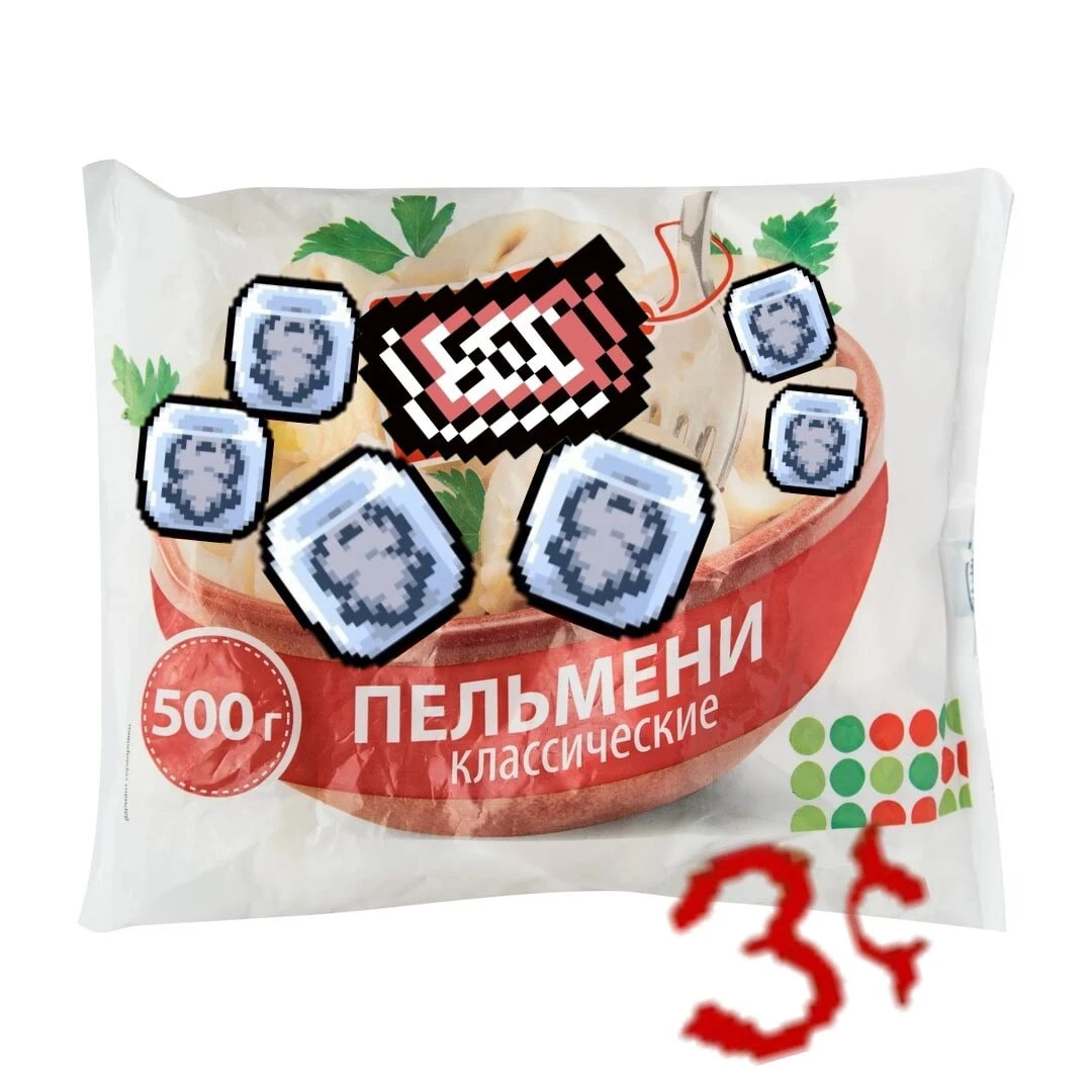 Пельмени красная цена