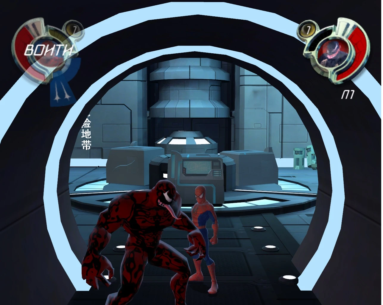 Spider-Man: Friend or Foe "carnage"