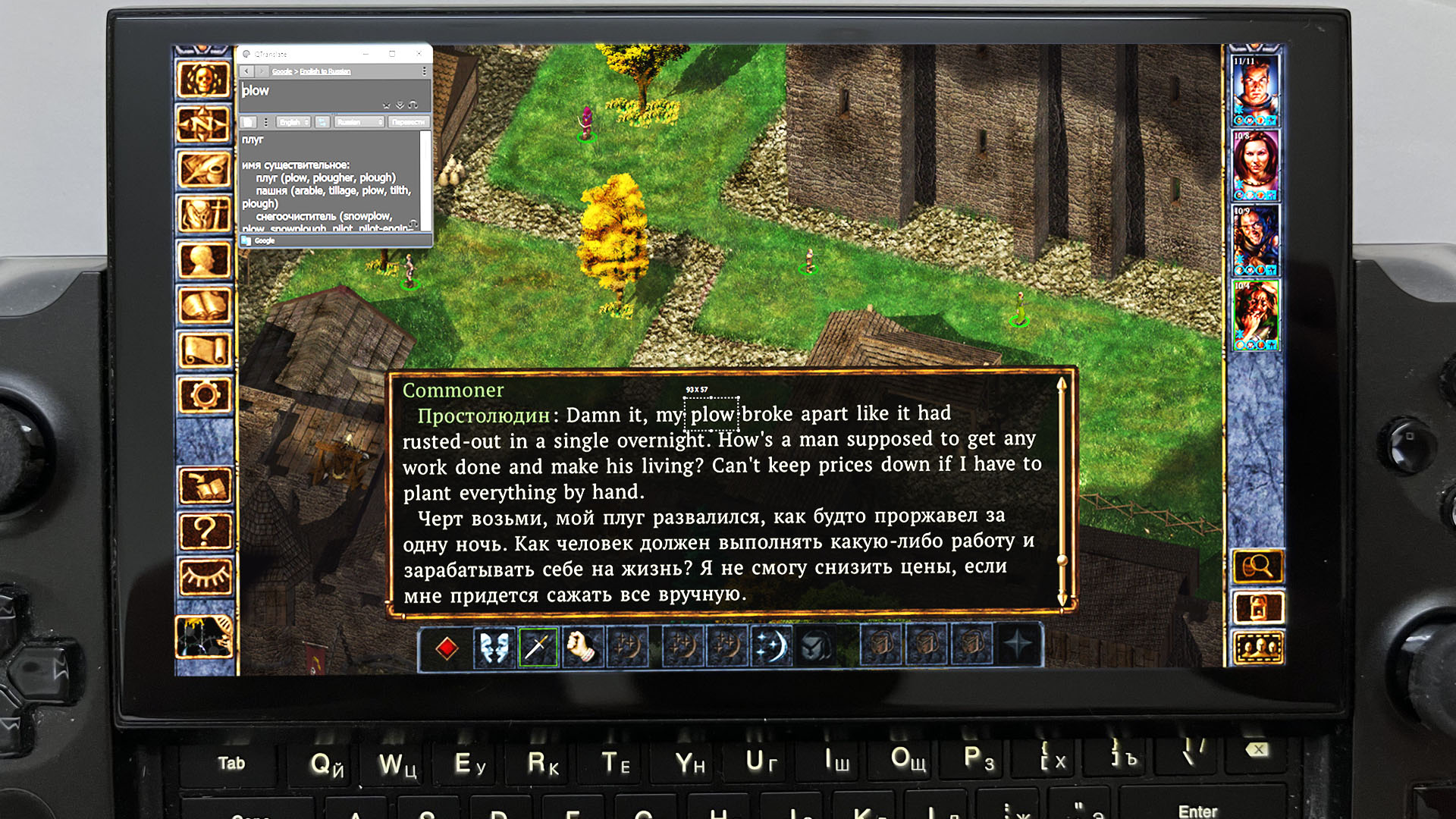 Baldur's Gate 1 EE "Двуязычные субтитры"