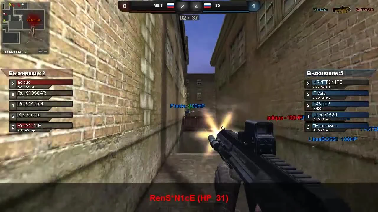 Point Blank "3D vs RenS [SLTV AM Series Season XIV, Final] 2 map @vvg"