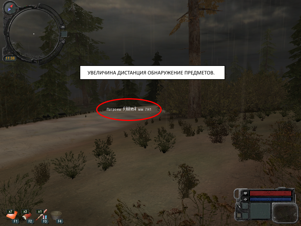 S.T.A.L.K.E.R.: Зов Припяти "Сборка модов by Sergey"