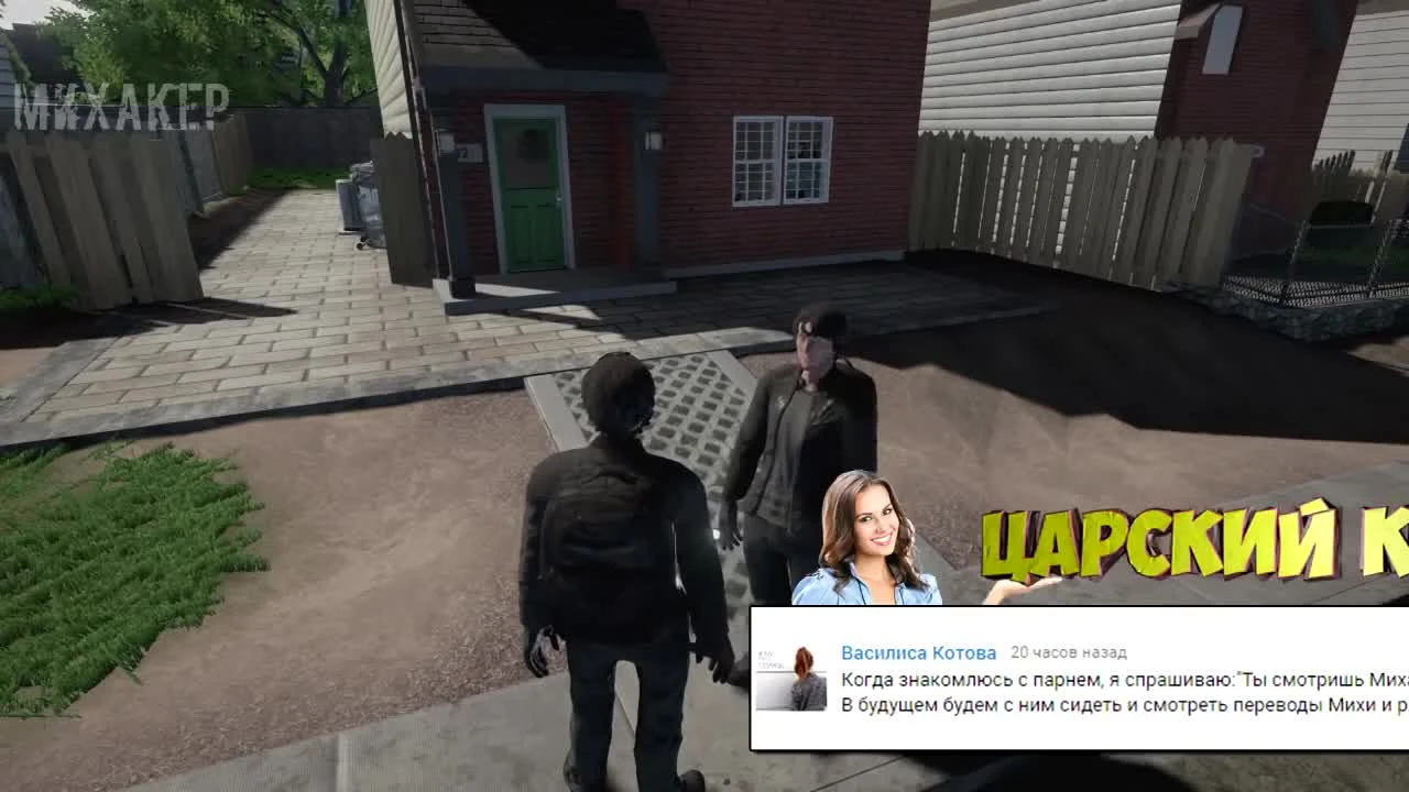 KLEPTO Смешные моменты (перевод) - Эпичные взломы. Эпизод 2 (VanossGaming)