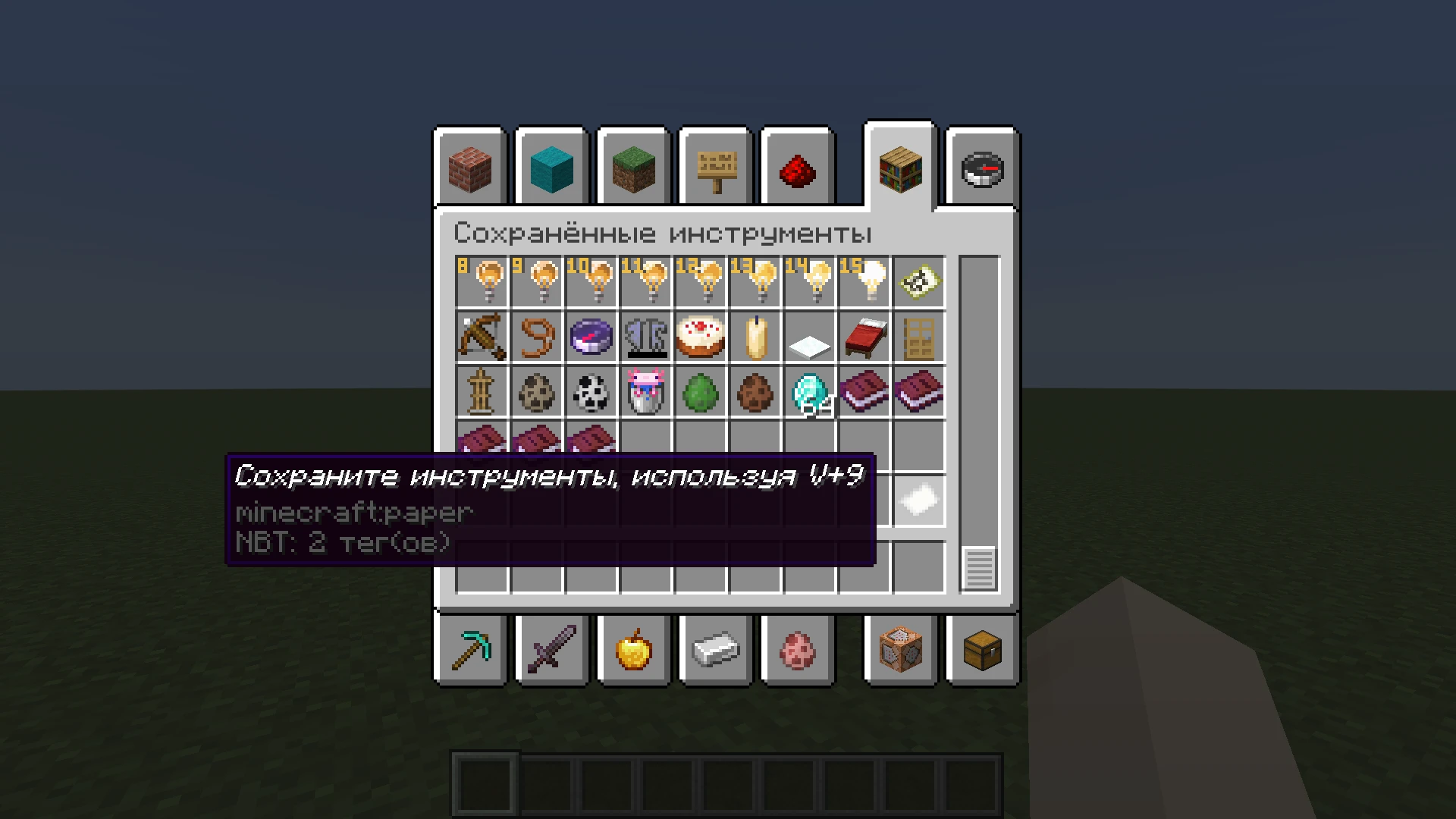 Как сохранять инструменты в Minecraft