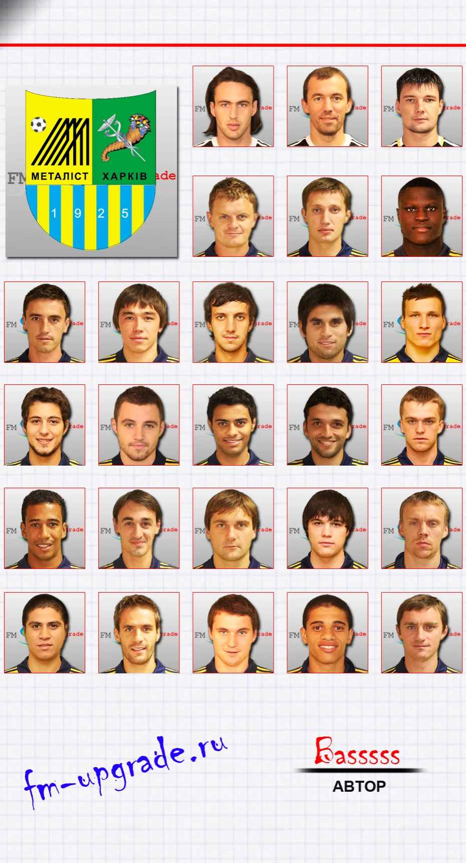 FIFA Manager 11 "Фотопак Металлиста(Харьков)"