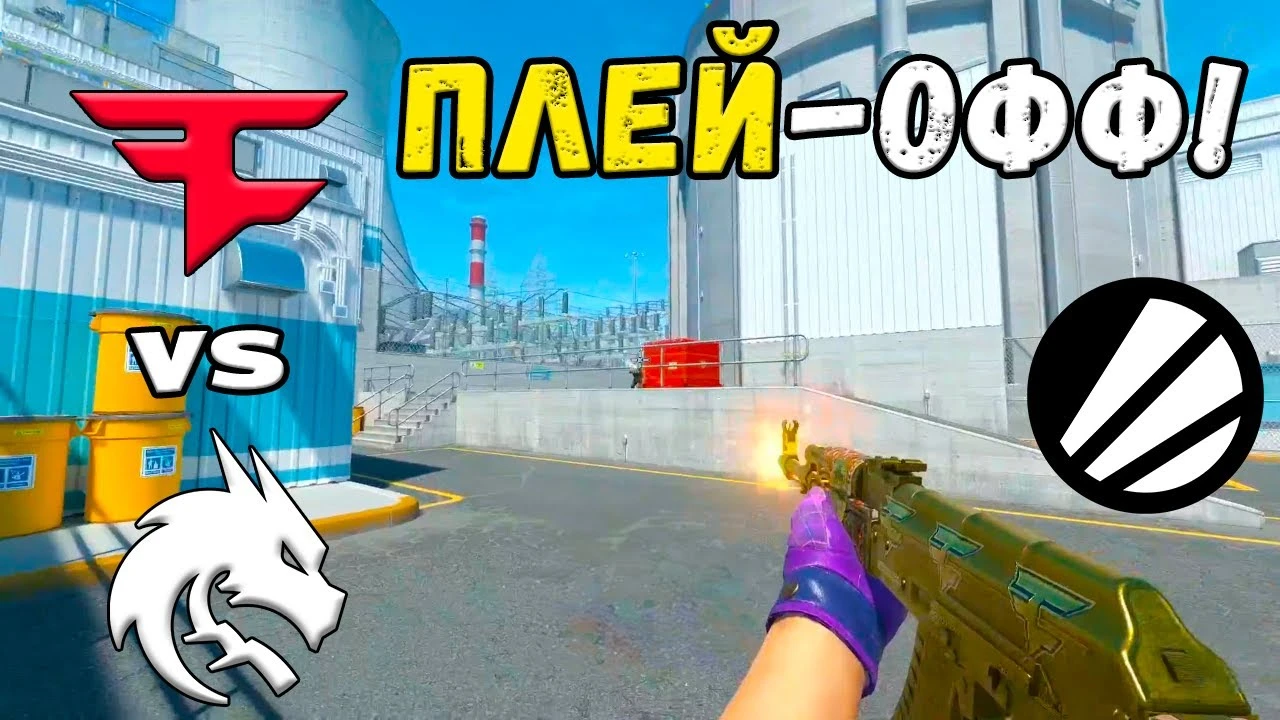 Team Spirit vs FaZe Clan: Лучшие моменты четвертьфинала ESL Pro League в Counter-Strike 2