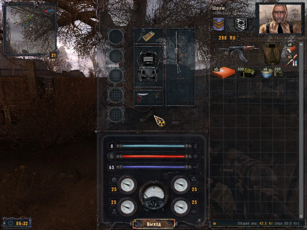 S.T.A.L.K.E.R.: Clear Sky "Изменённая война группировок"